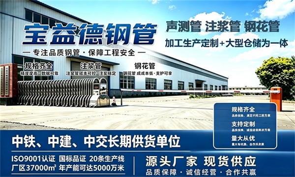 宝益德钢管仓储生产基地，佳木斯本地现货仓库，厂区占地37000㎡